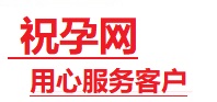 沈北新捐卵试管助孕机构-代媽网
